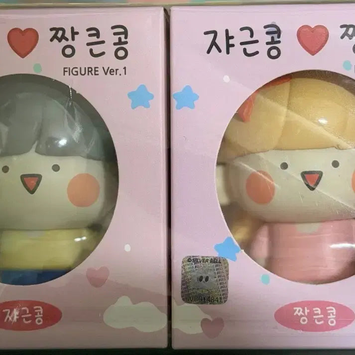 [BUNJANG] Jageunkong Jjangeunkong Figure Ver.1 Bundle Set / 쟈근콩 짱큰콩 피규어 Ver.1