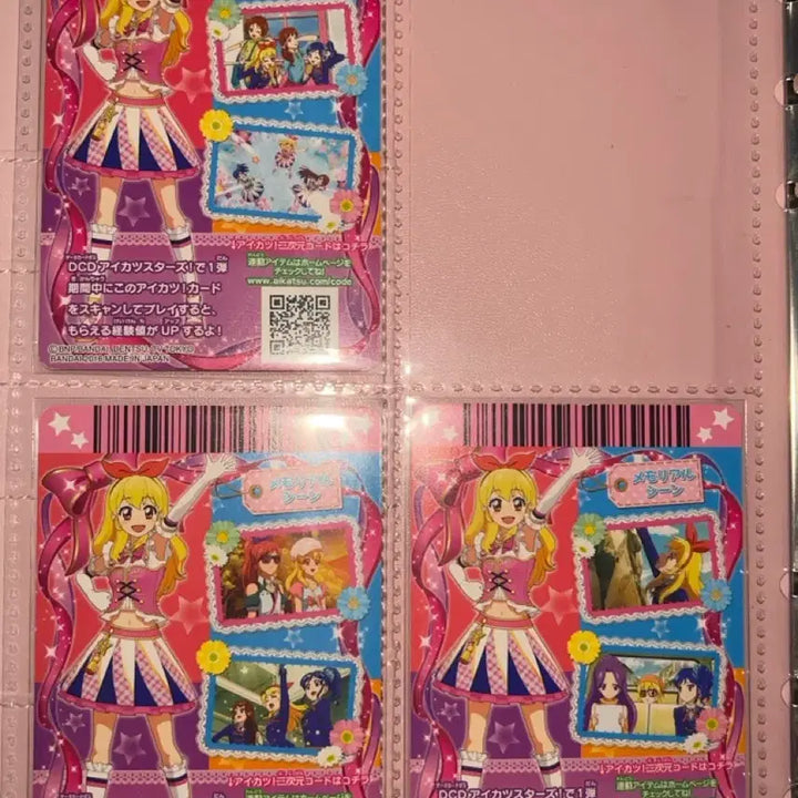 [BUNJANG] Aikatsu! Ichigo Aoi 2D School Look High Pink Parade / 아이카츠 아이엠스타 이치고 2D 스쿨룩 하이핑크 퍼레이드