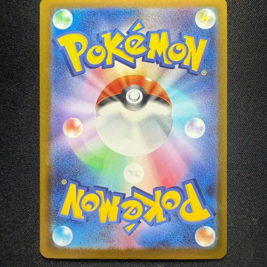 [BUNJANG] Pokemon Card Charizard Ma Japanese Version / 포켓몬카드 메가드림 리자몽 Ma 일판