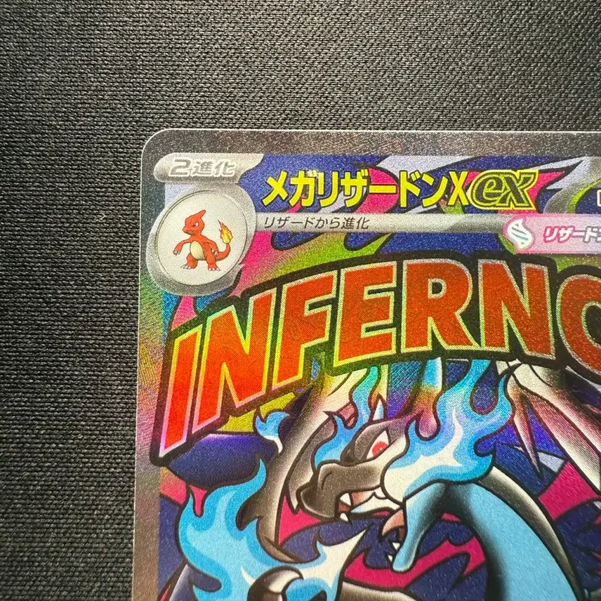 [BUNJANG] Pokemon Card Charizard Ma Japanese Version / 포켓몬카드 메가드림 리자몽 Ma 일판