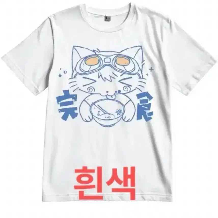 [BUNJANG] Uzumaki Naruto Graphic T-Shirt / 우즈마키 나루토 비공굿 티셔츠