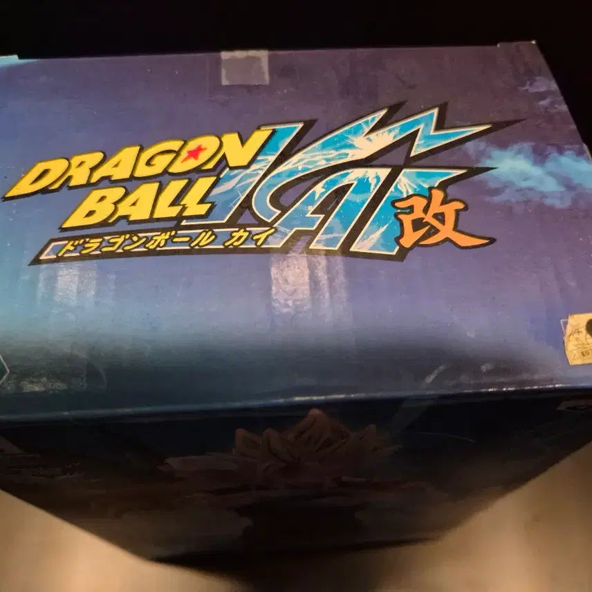 [BUNJANG] MSP Vegito Repainted Head Collectible Figure / MSP베지트 팝니다