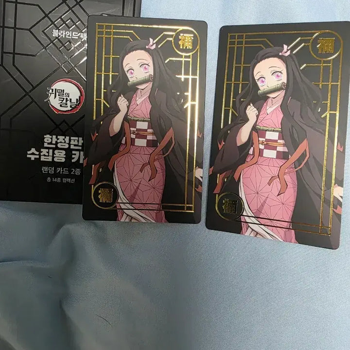 [BUNJANG] Demon Slayer: Kimetsu no Yaiba Exhibition Limited Edition Collector&