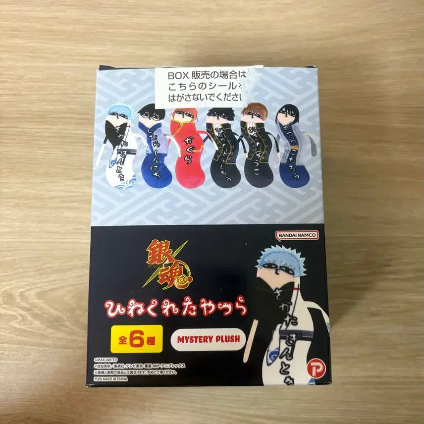 [BUNJANG] Gintama Twisted Guys Bundle Set (Sealed) / (일괄 미개봉)은혼 뒤틀린녀석들[카구라 소고 히지카타 카츠라 신파치]