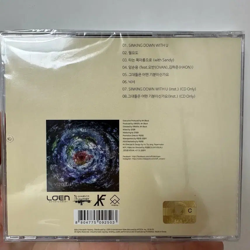 [BUNJANG] VINCENZO Seulryeohaedo CD Unsealed / 빈첸 제련해도 CD 미개봉