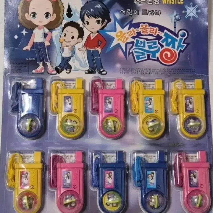 [BUNJANG] Classic Cell Phone Whistle / 고전 블라블라 핸드폰형 휘슬