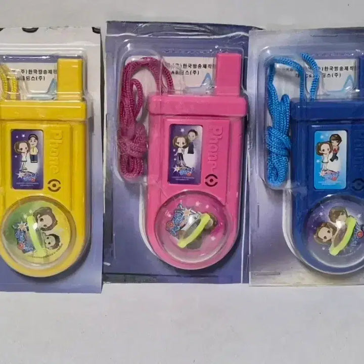 [BUNJANG] Classic Cell Phone Whistle / 고전 블라블라 핸드폰형 휘슬