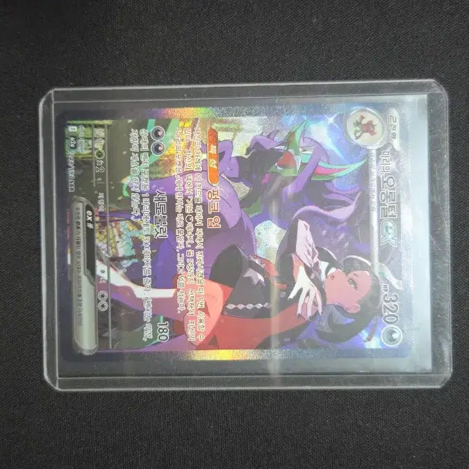 [BUNJANG] Pokemon Cards Bundle Set / 포켓몬 카드 팝니다