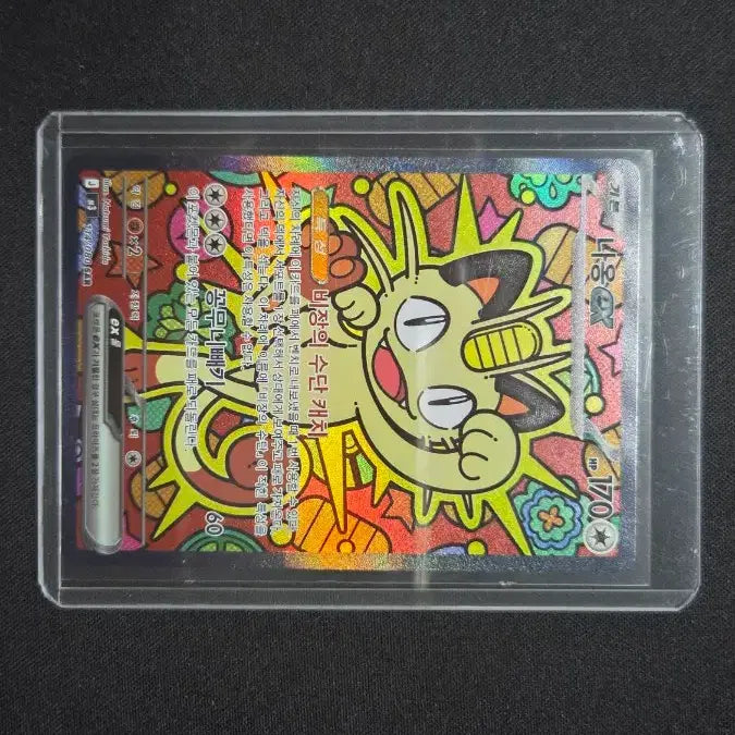 [BUNJANG] Pokemon Cards Bundle Set / 포켓몬 카드 팝니다