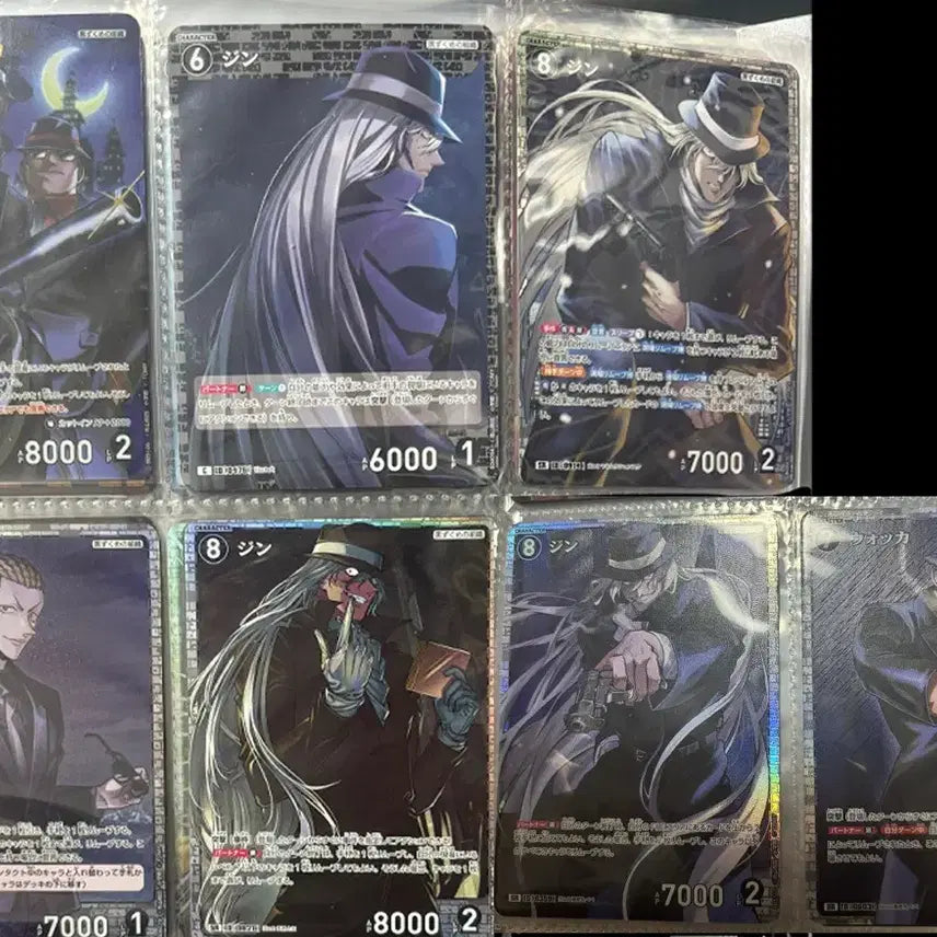[BUNJANG] Detective Conan TCG Black Organization Jin, Walker, Gin Bundle Set / 명탐정코난 tcg 검은조직 진 워커 핑가 일괄