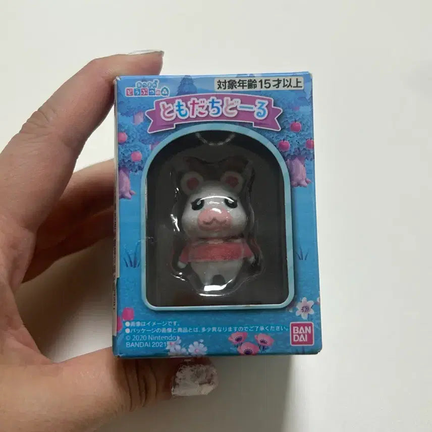 [BUNJANG] Animal Crossing Pompompurin Tomodachi Doll / 모동숲 뽀야미 토모다치돌
