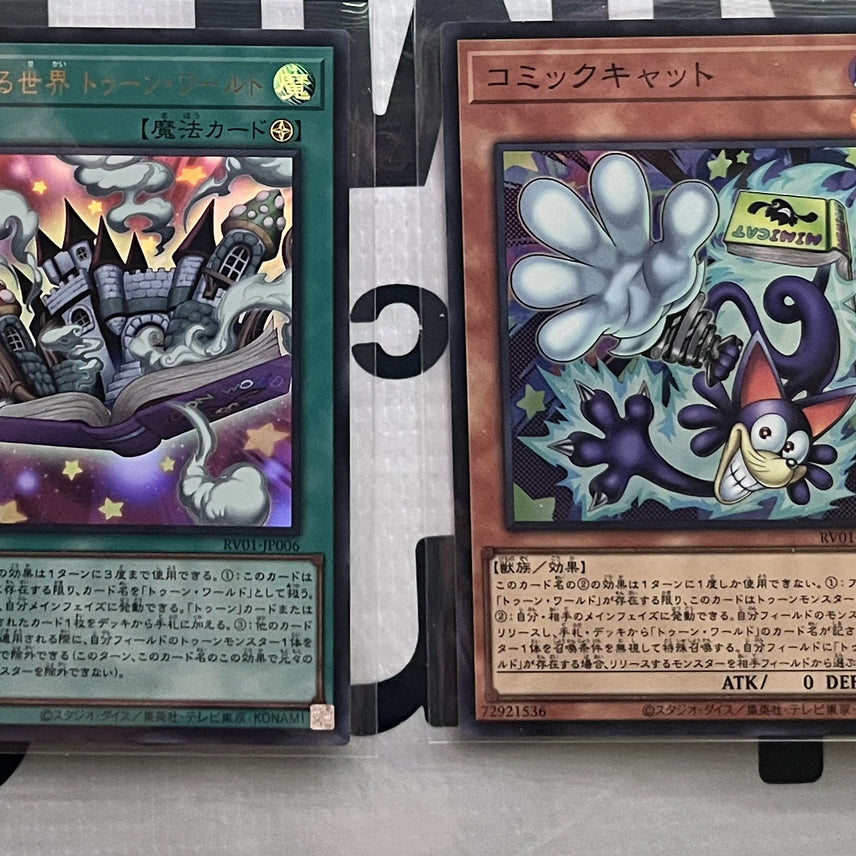 [BUNJANG] Yu-Gi-Oh! Revolution Booster TCG Cards Bundle / 유희왕 레볼루션 부스터 툰월드 일괄팝니다