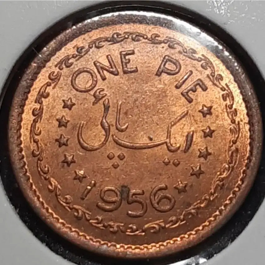 [BUNJANG] Pakistan 1956 1 Paisa Uncirculated Coin / 파키스탄 미사용 1956년 1파이사.외국주화 주화 화폐 동전