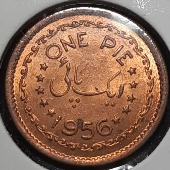 [BUNJANG] Pakistan 1956 1 Paisa Uncirculated Coin / 파키스탄 미사용 1956년 1파이사.외국주화 주화 화폐 동전