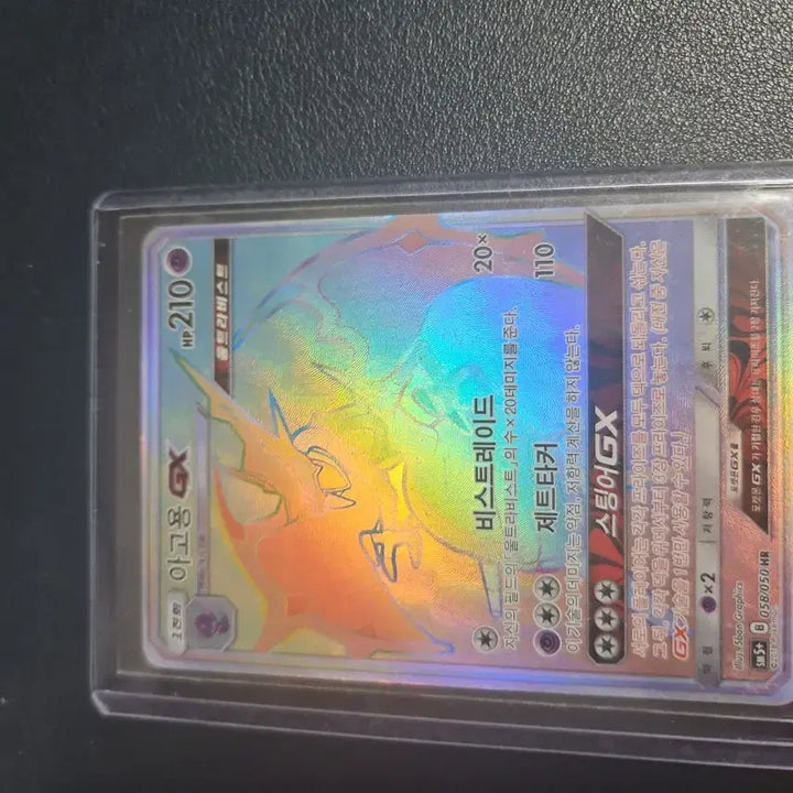 [BUNJANG] Pokemon Cards Bunchiko HR, Agoyong HR, Jonsumok HR Bundle Set / 포켓몬 카드 번치코 hr 아고용 hr 전수목 hr 일괄판매합니다