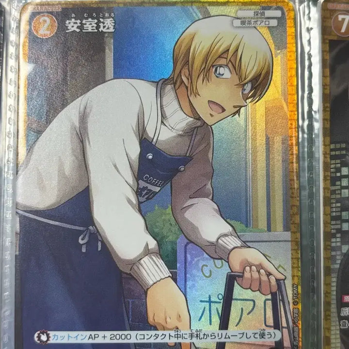 [BUNJANG] Detective Conan Conan TCG Amuro Tooru CP Card / 명탐정코난 코난tcg 아무로 토오루 cp 팝니다
