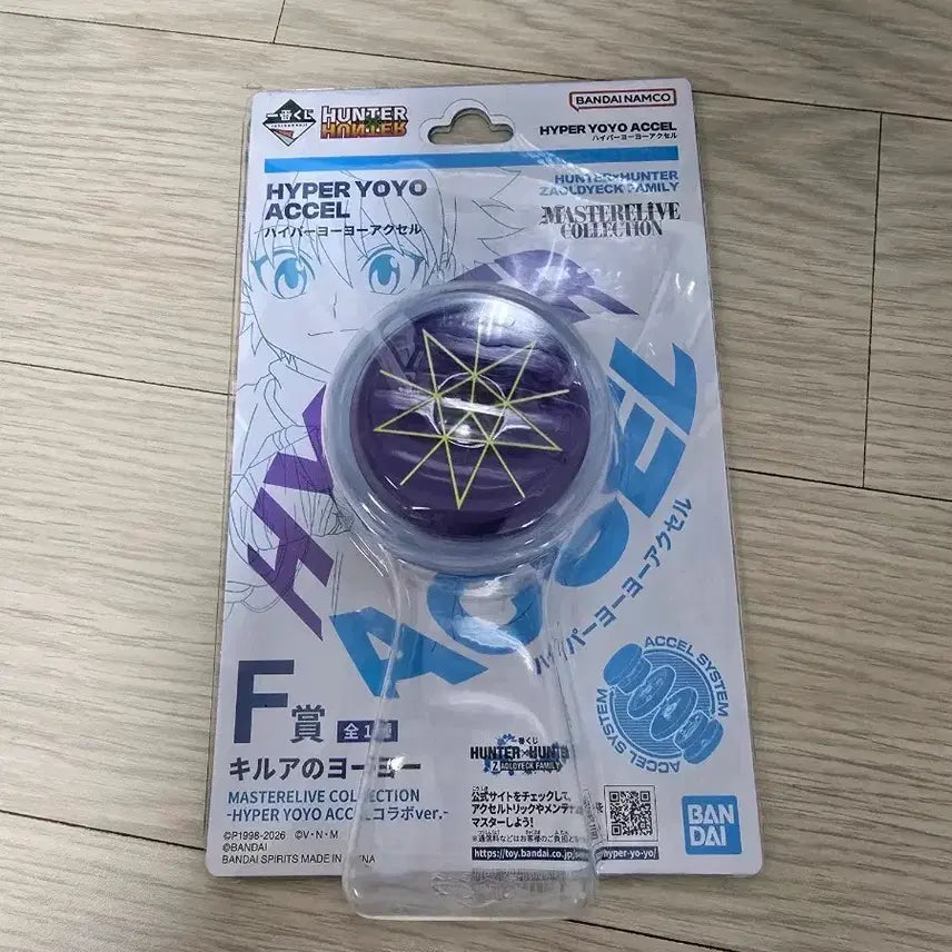 [BUNJANG] Hunter x Hunter Ichiban Kuji Yo-Yo F Prize / 헌터x헌터 제일복권 요요 f상 판매합니다
