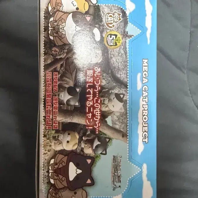 [BUNJANG] Attack on Titan Mega Cat Full Box (Sealed) / (미개봉) 진격의거인 메가캣 풀박스