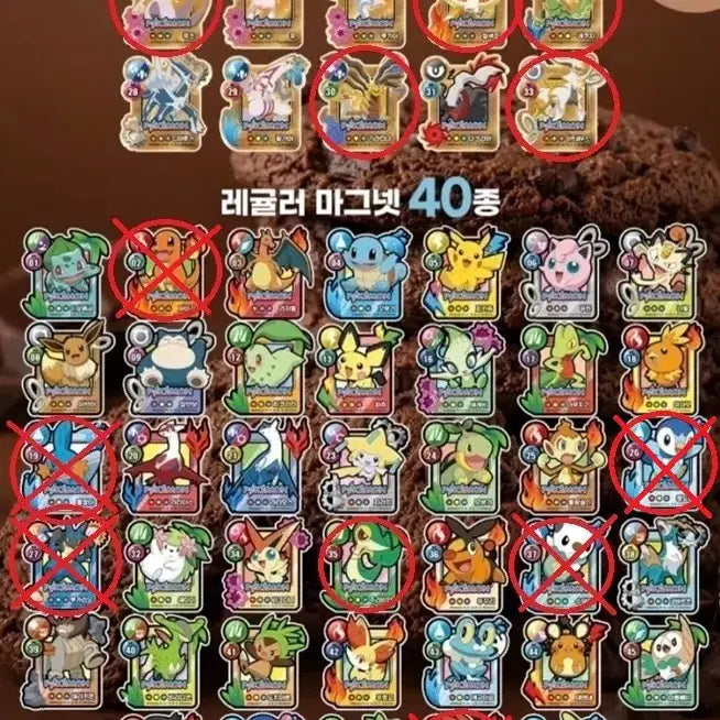 [BUNJANG] Pokemon Cookie Magnet / 포켓몬쿠키 마그넷 교환,판매합니다