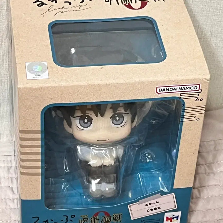 [BUNJANG] Jujutsu Kaisen Yuta Okkotsu Look Up Figure (Sealed) / [미개봉] 주술회전 옷코츠 유타 룩업 피규어