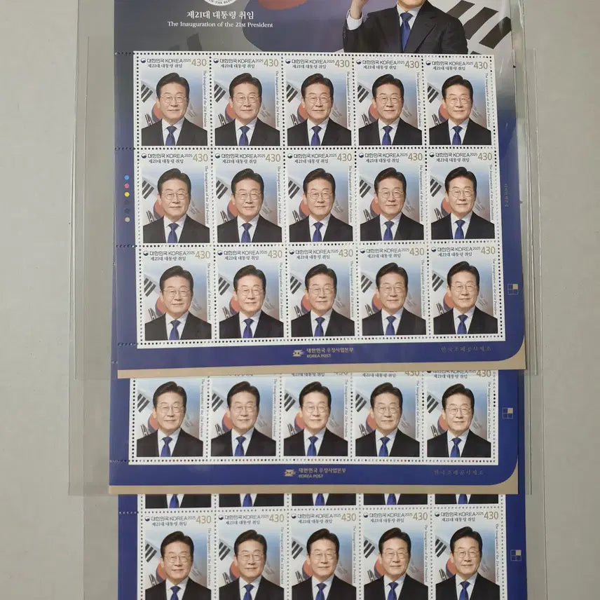 [BUNJANG] Lee Jae-myung Presidential Inauguration Stamp Sheet Set (Full Sheet, Sheet, Cover Letter) / 이재명대통령 취임 우표 (전지/시트/안내장) 3셋