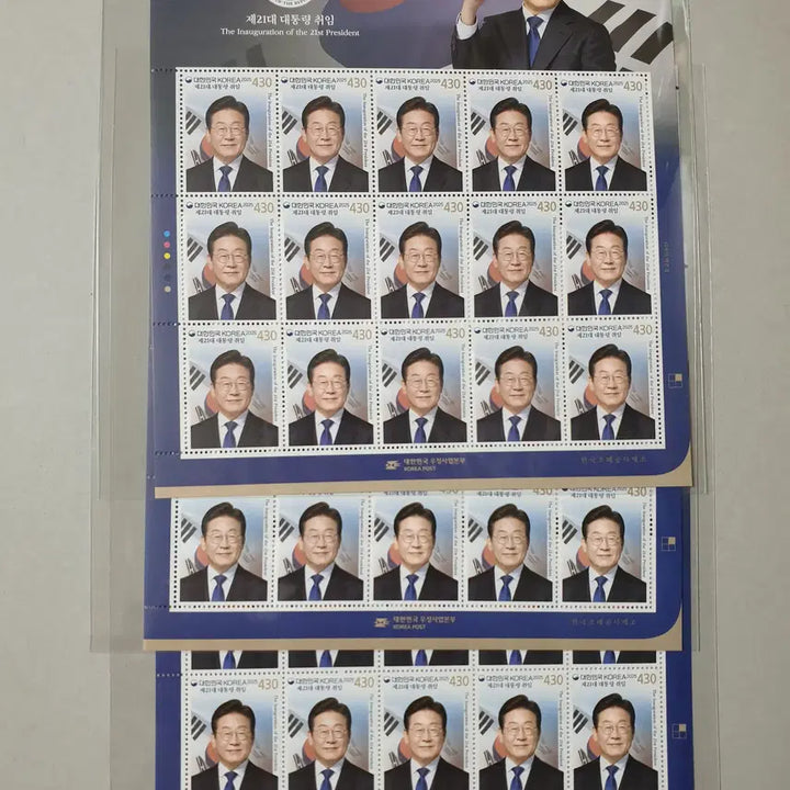 [BUNJANG] Lee Jae-myung Presidential Inauguration Stamp Sheet Set (Full Sheet, Sheet, Cover Letter) / 이재명대통령 취임 우표 (전지/시트/안내장) 3셋