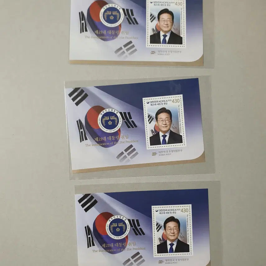 [BUNJANG] Lee Jae-myung Presidential Inauguration Stamp Sheet Set (Full Sheet, Sheet, Cover Letter) / 이재명대통령 취임 우표 (전지/시트/안내장) 3셋