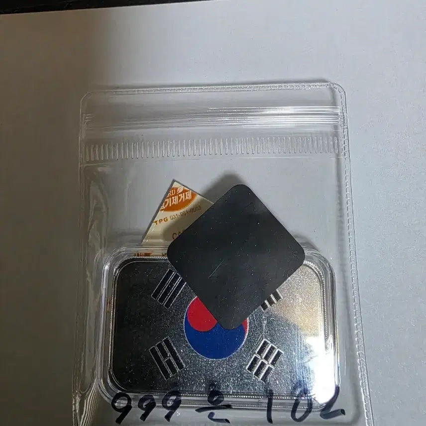[BUNJANG] Scottsdale Mint Taegeukgi 1 oz Silver Coin / 스캇데일  태극기 실버바 1온스 은화(999)