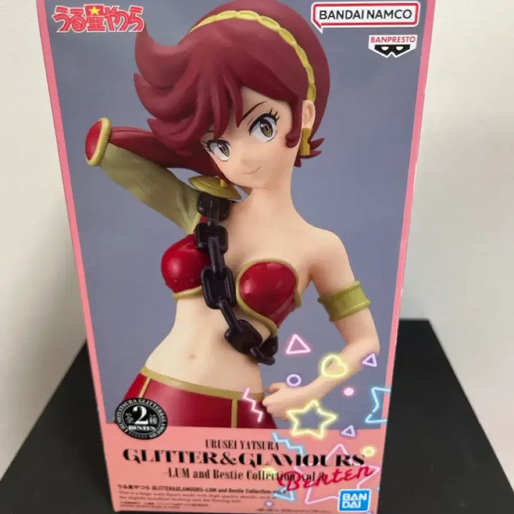 [BUNJANG] Super Dimension Fortress Macross Ben&