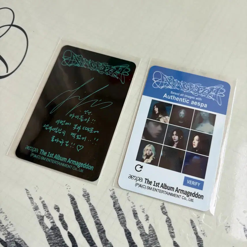 [BUNJANG] aespa NingNing Winter Armageddon Photocard Bundle Set / 에스파 닝닝 윈터 아마겟돈 포카
