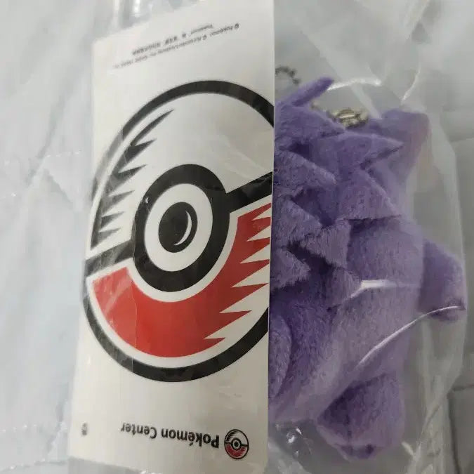 [BUNJANG] Transforming Ditto Phantom Keychain / 변신 메타몽 팬텀 키링 팝니다.