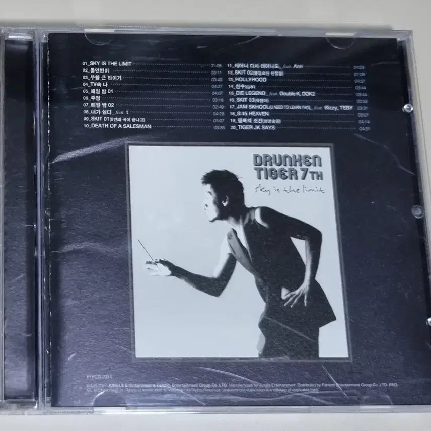 [BUNJANG] Drunken Tiger Tiger Park 7th Album (Unsealed CD) / 드렁큰 타이거 7집 (개봉 CD)