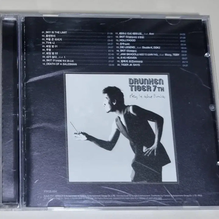 [BUNJANG] Drunken Tiger Tiger Park 7th Album (Unsealed CD) / 드렁큰 타이거 7집 (개봉 CD)