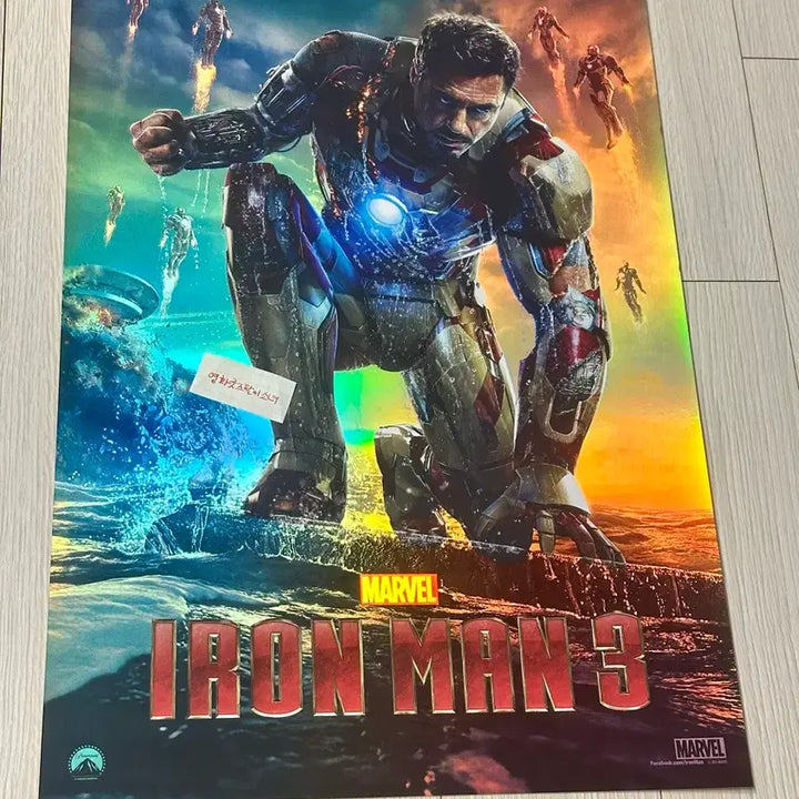 [BUNJANG] Iron Man 3 Official A3 Poster (Tony Stark) / [초희귀한정판]영화 아이언맨3 공식 포스터(A3)토니스타크 마블포스터