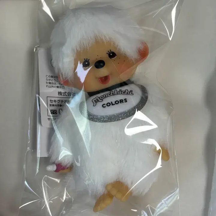 [BUNJANG] Monchhichi Color White Plush Doll / 몬치치 컬러 화이트 흰색