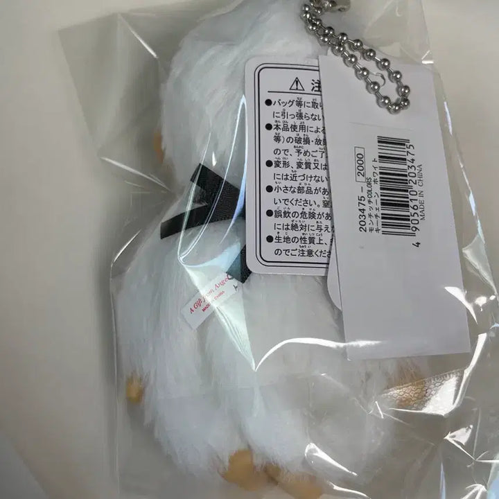 [BUNJANG] Monchhichi Color White Plush Doll / 몬치치 컬러 화이트 흰색
