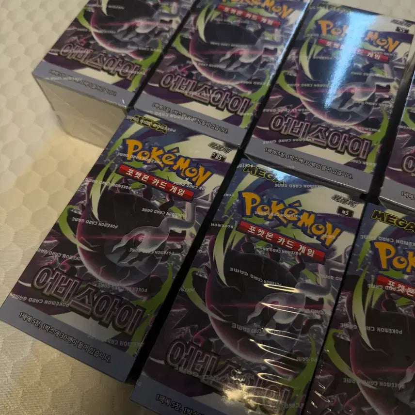 [BUNJANG] Pokemon TCG Abyss Eye Shrink Box (6 Left) / (6개남음,정가이하) 포켓몬스터 어비스 아이 슈링크 박스