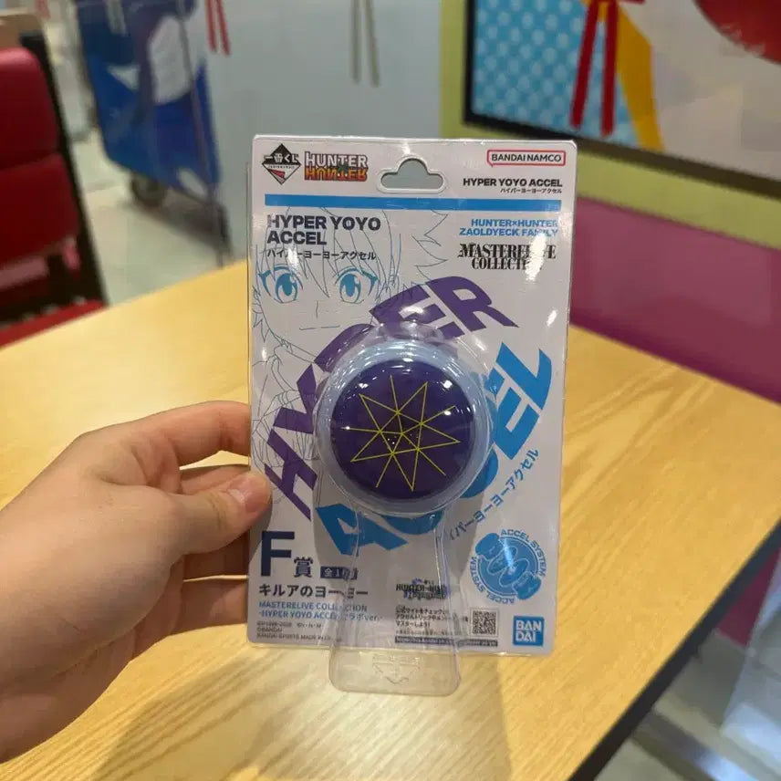[BUNJANG] Hunter x Hunter Ichiban Kuji Prize F Yo-Yo / 헌터헌터 제일복권 F상 요요 판매합니다
