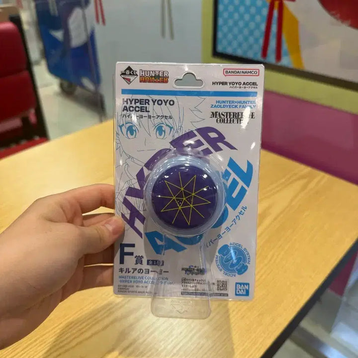 [BUNJANG] Hunter x Hunter Ichiban Kuji Prize F Yo-Yo / 헌터헌터 제일복권 F상 요요 판매합니다