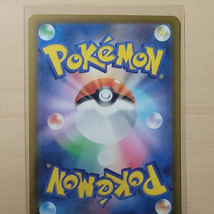 [BUNJANG] Pokemon Mari&