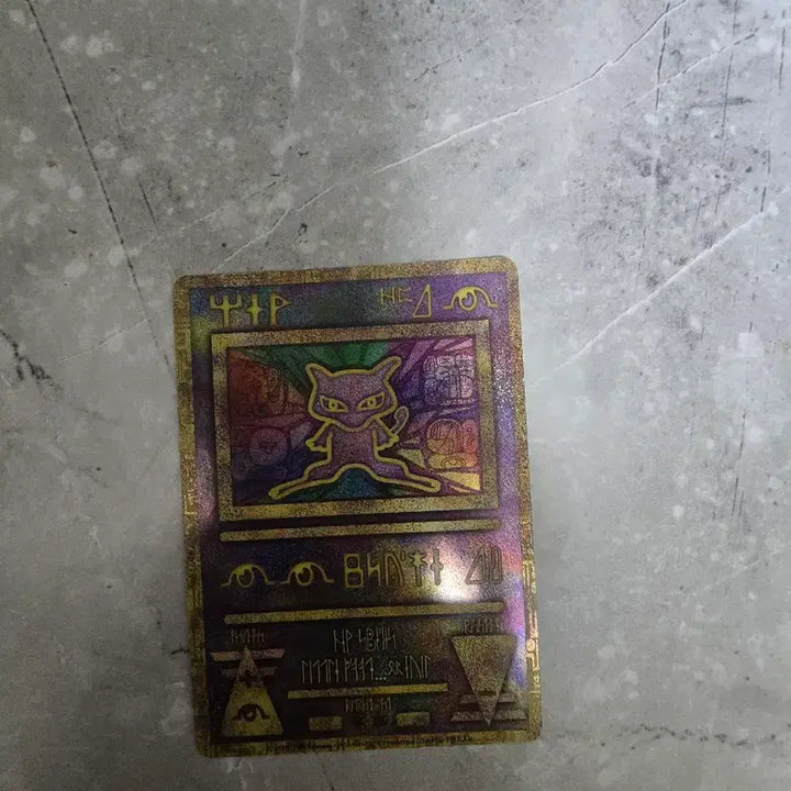 [BUNJANG] Pokemon Ancient Mew Card / 포켓몬 카드 고대 뮤