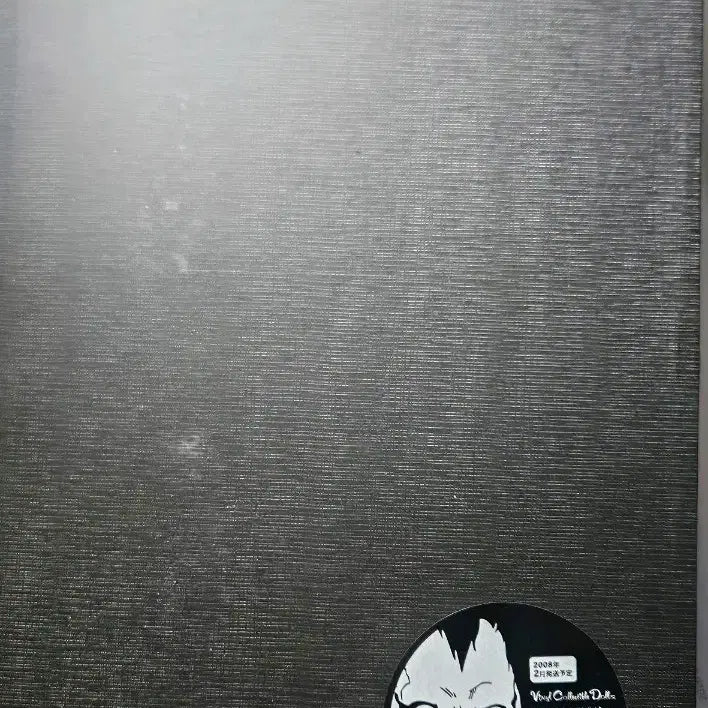 [BUNJANG] Death Note Light Yagami Medicom RAH Figure / 데스노트 라이토 메디콤 rah 피규어