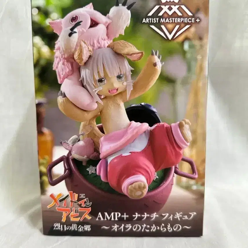 [BUNJANG] Made in Abyss AMP+ Nanachi Figure / 메이드 인 어비스 AMP+ 나나치 피규어