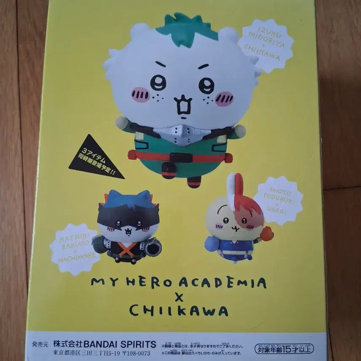 [BUNJANG] My Hero Academia x Chiikawa Izuku Midoriya &amp; Chiikawa Figure / 나의 히어로 아카데미아 X 치이카와 피규어