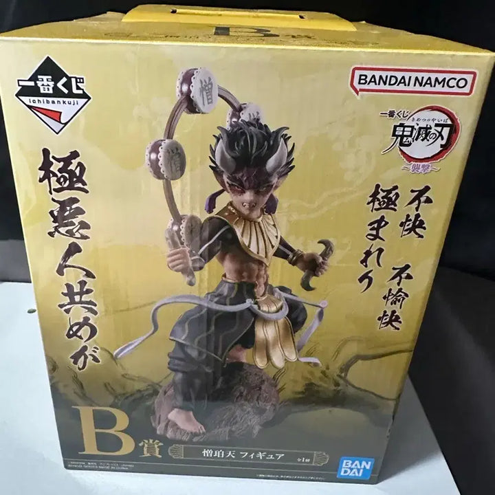 [BUNJANG] Demon Slayer Hantengu B Prize Figure / 택포7) 귀멸의 칼날 상현4 조하쿠텐 b상 피규어