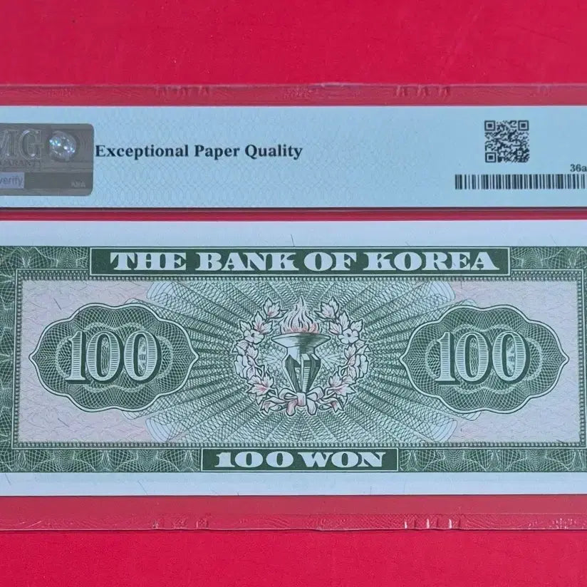 [BUNJANG] Old Korean 100 Won Coin - PMG 66 Grade / 옛날돈 ㅡ 영제 백원 PMG 66등급