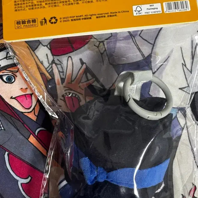 [BUNJANG] Naruto China Kuji Nui 7th Squad Sasuke Plush / 나루토 중국 쿠지 누이 7반 사스케
