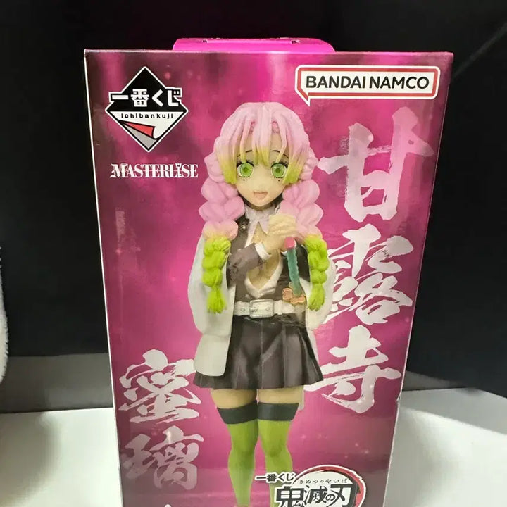 [BUNJANG] Demon Slayer Kanroji Mitsuri Master Grade A Prize Figure / 귀멸의 칼날 칸로지 미츠리 마스터라이즈 a상 피규어