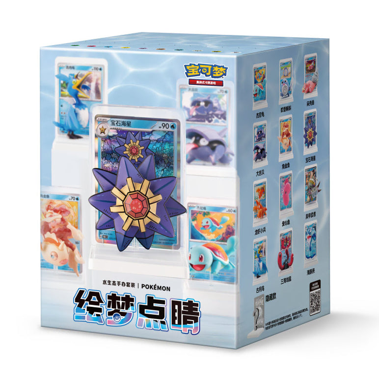 [BUNJANG] Pokemon Dream Painting Vol. 2 Water Type - Figure &amp; Card Set / (새상품)중판 포켓몬스터 카드 피규어 드림페인팅 151 2탄 물타입