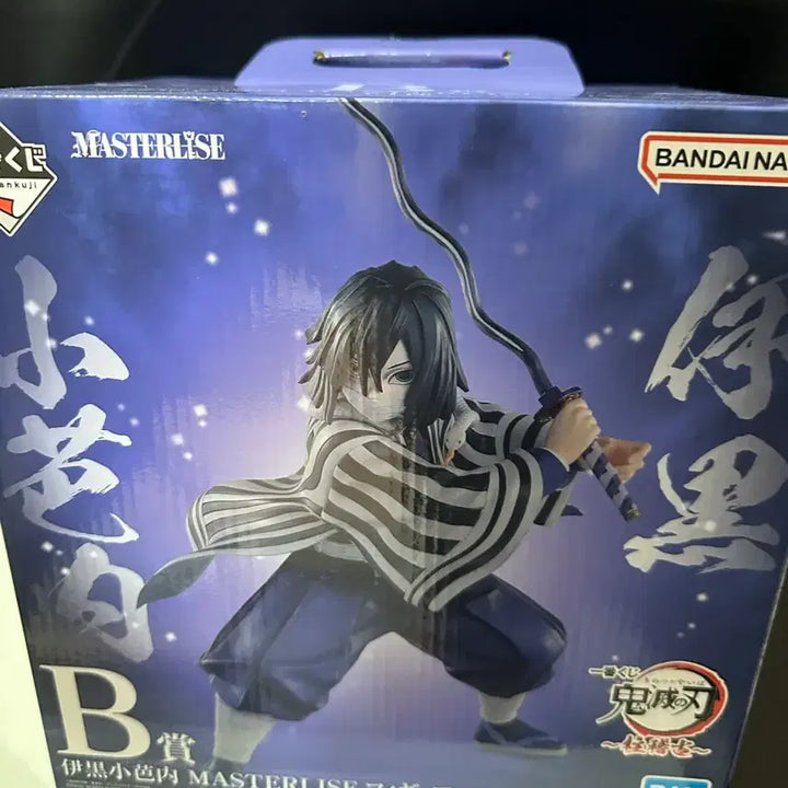 [BUNJANG] Kimetsu no Yaiba Obanai Iguro Master Piece B Prize Figure (Unsealed) / 택포14) 귀멸의 칼날 이구로 오바나이 마스터라이즈 b상 피규어